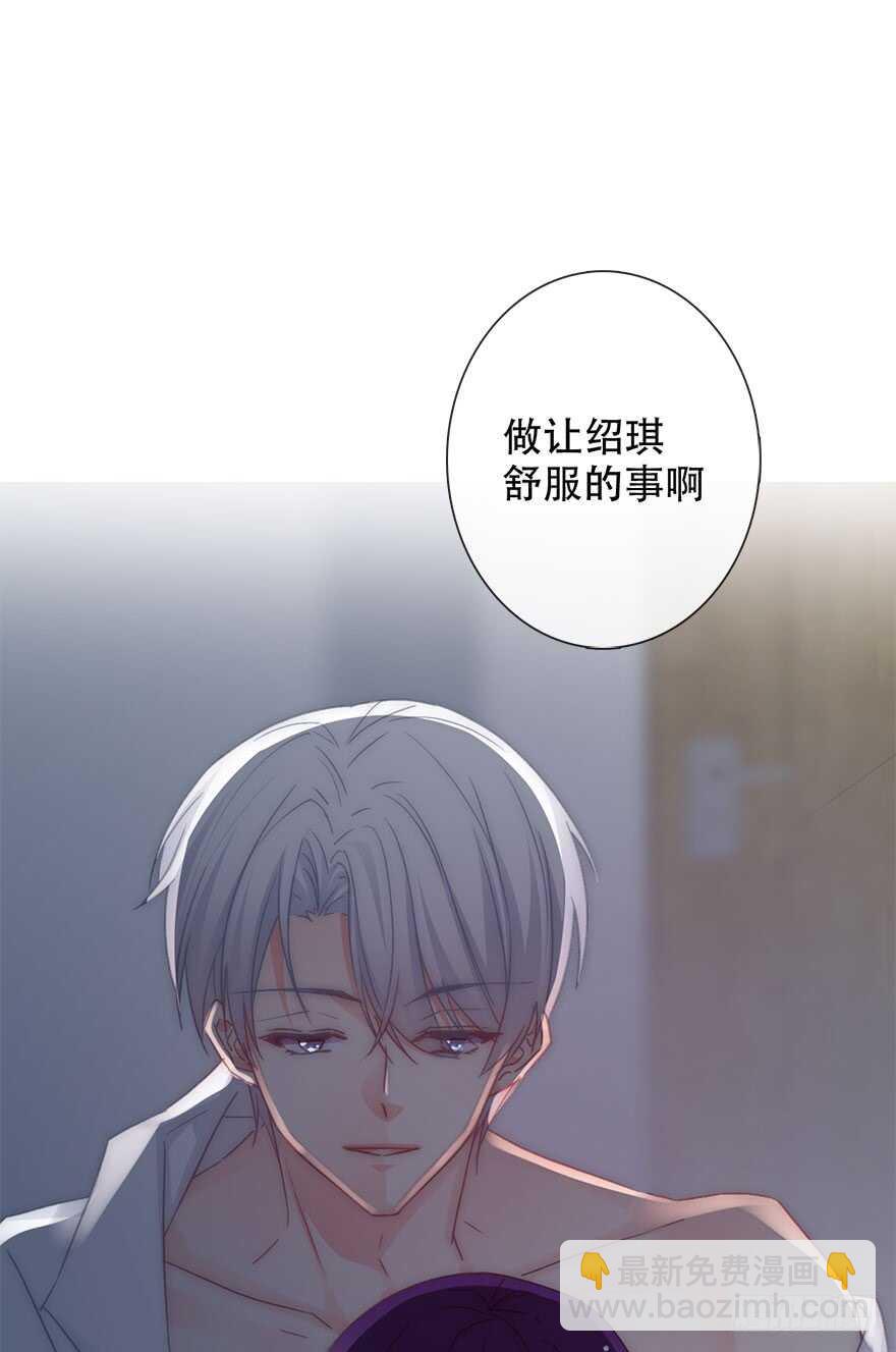 127.亦辰的反攻（？-第117话