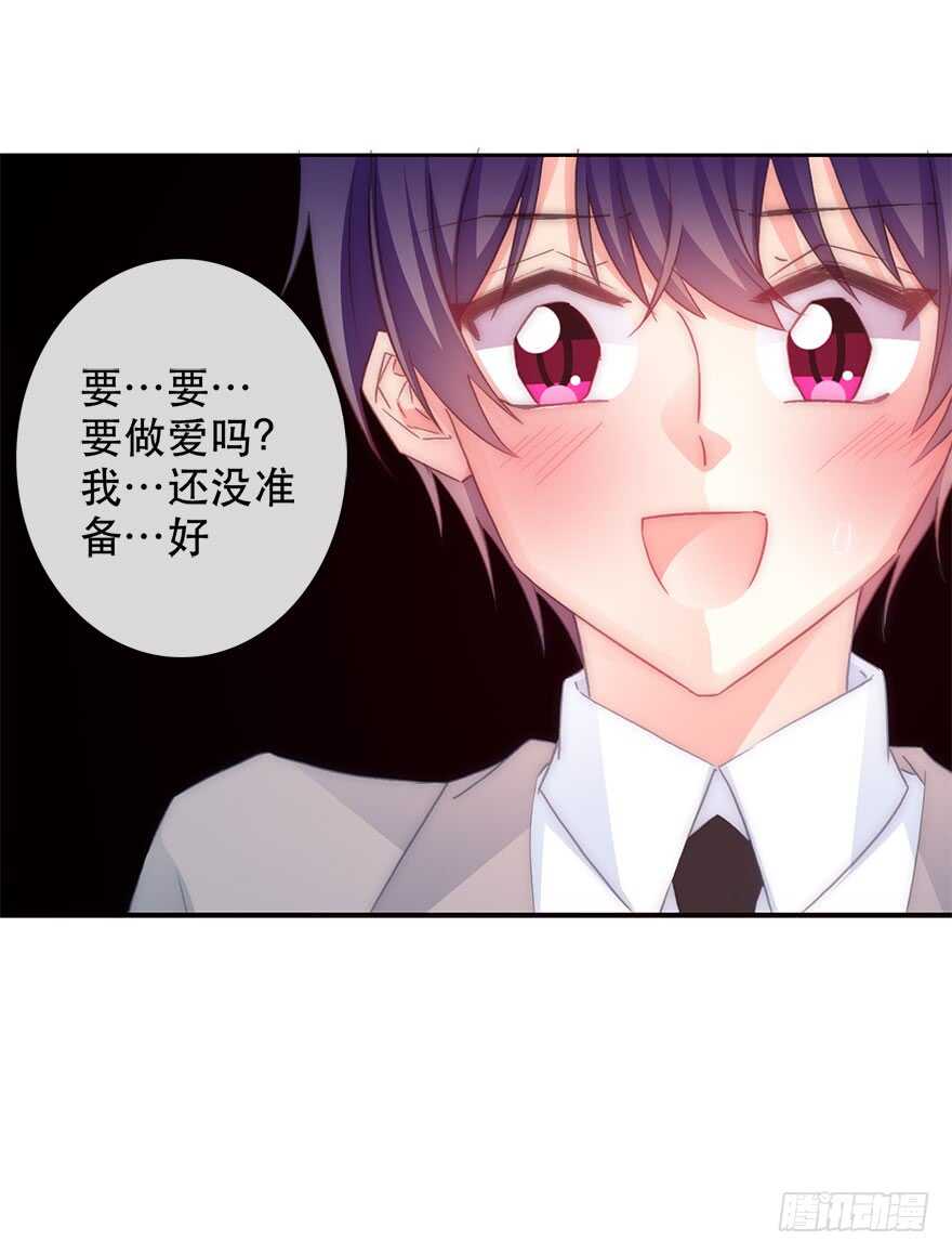 127.亦辰的反攻（？-第117话