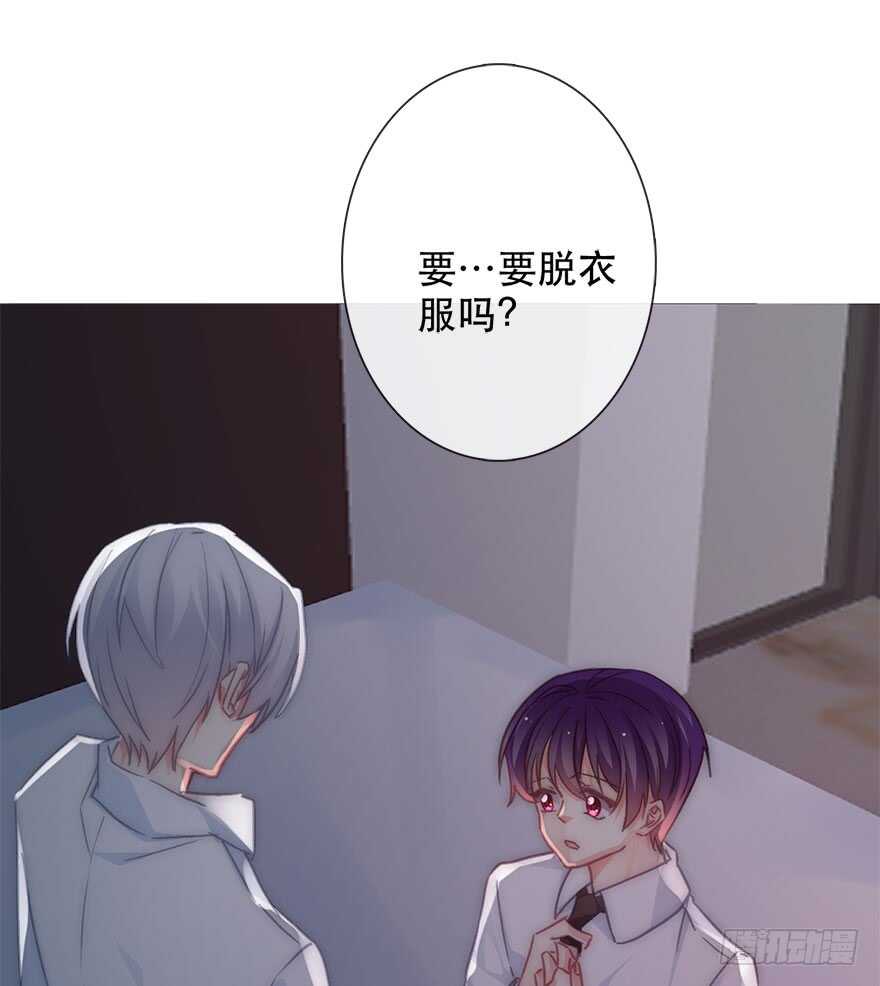 127.亦辰的反攻（？-第117话