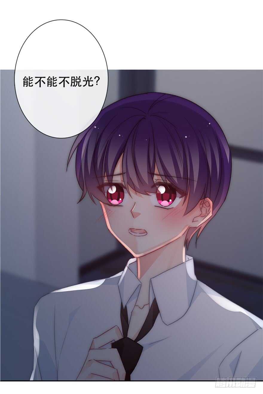127.亦辰的反攻（？-第117话