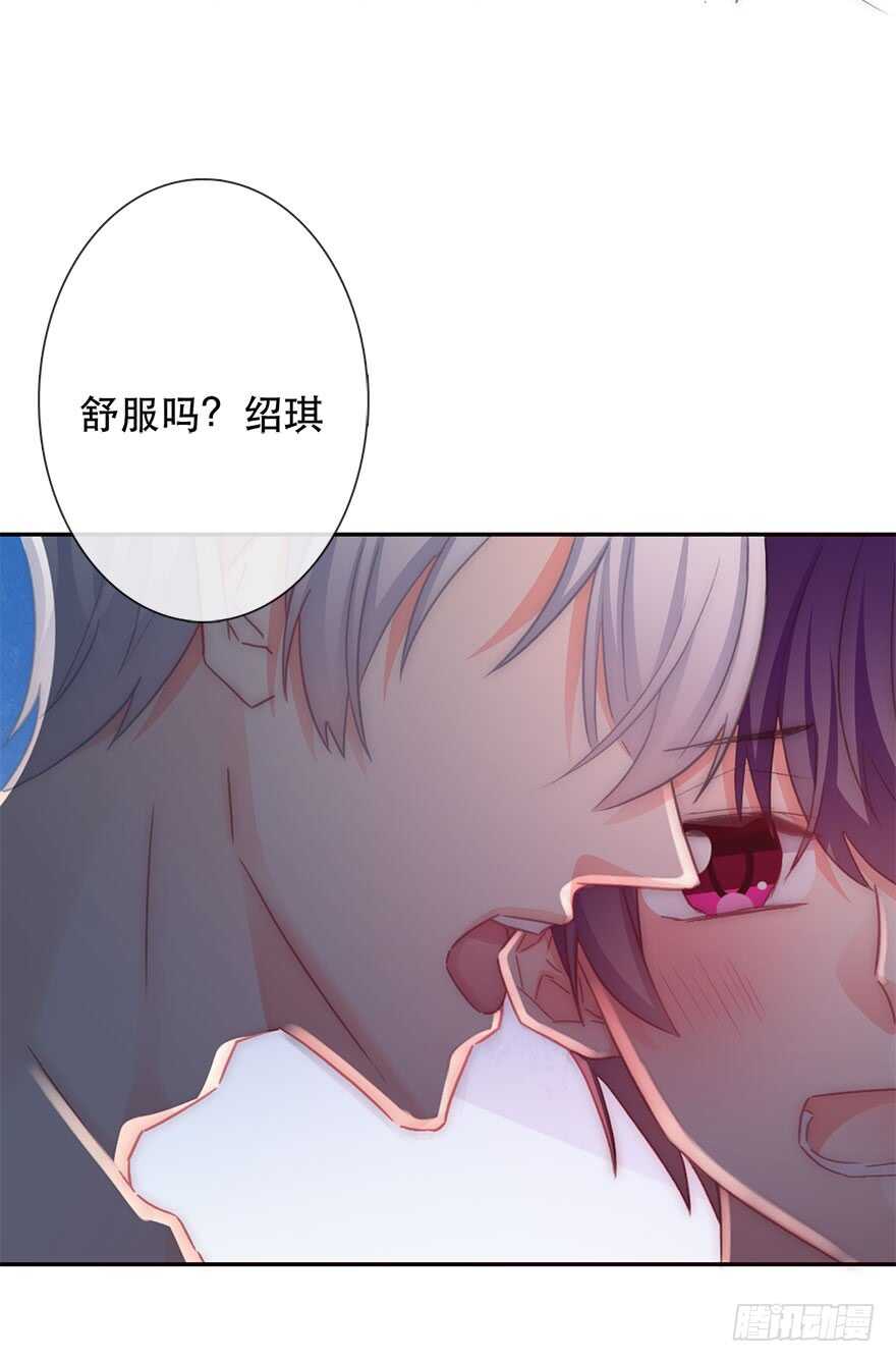 127.亦辰的反攻（？-第117话