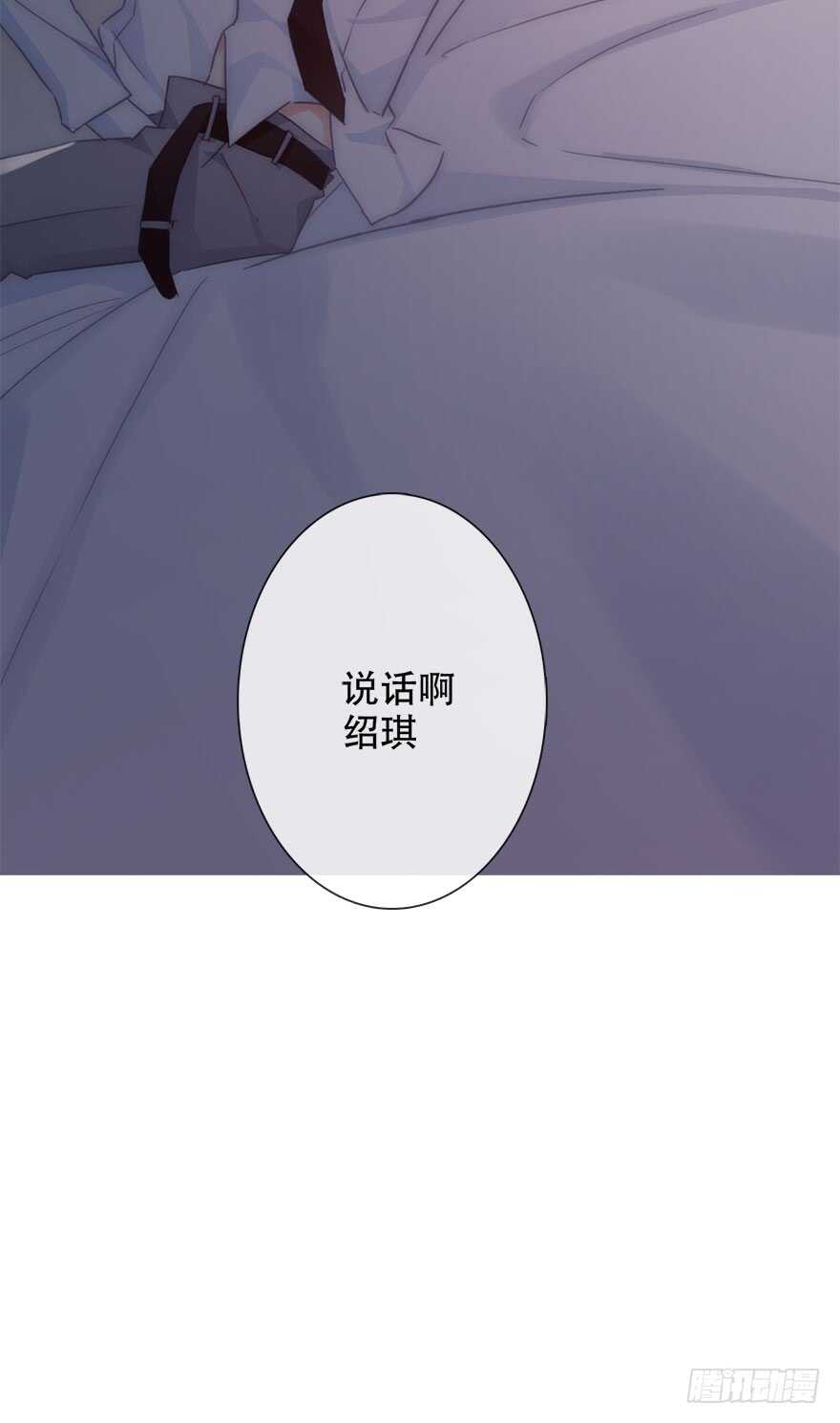 127.亦辰的反攻（？-第117话