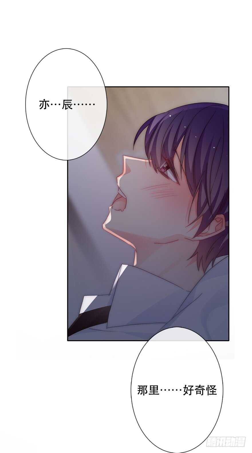 127.亦辰的反攻（？-第117话