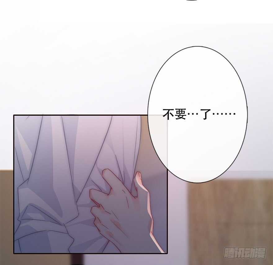 127.亦辰的反攻（？-第117话