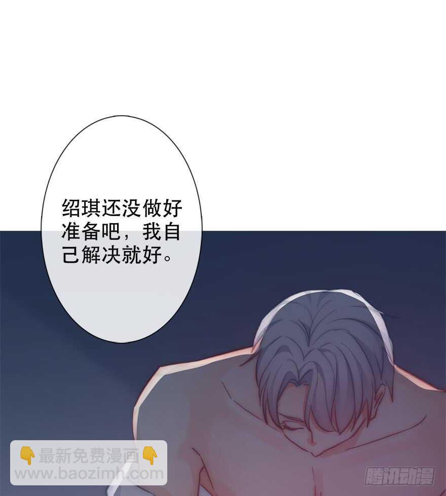 129.快点-第119话