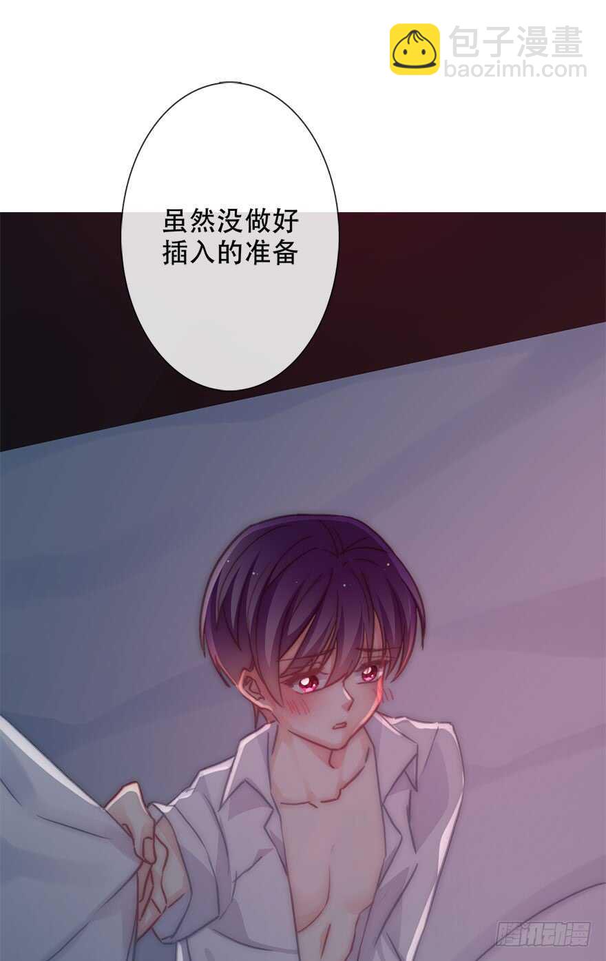 129.快点-第119话