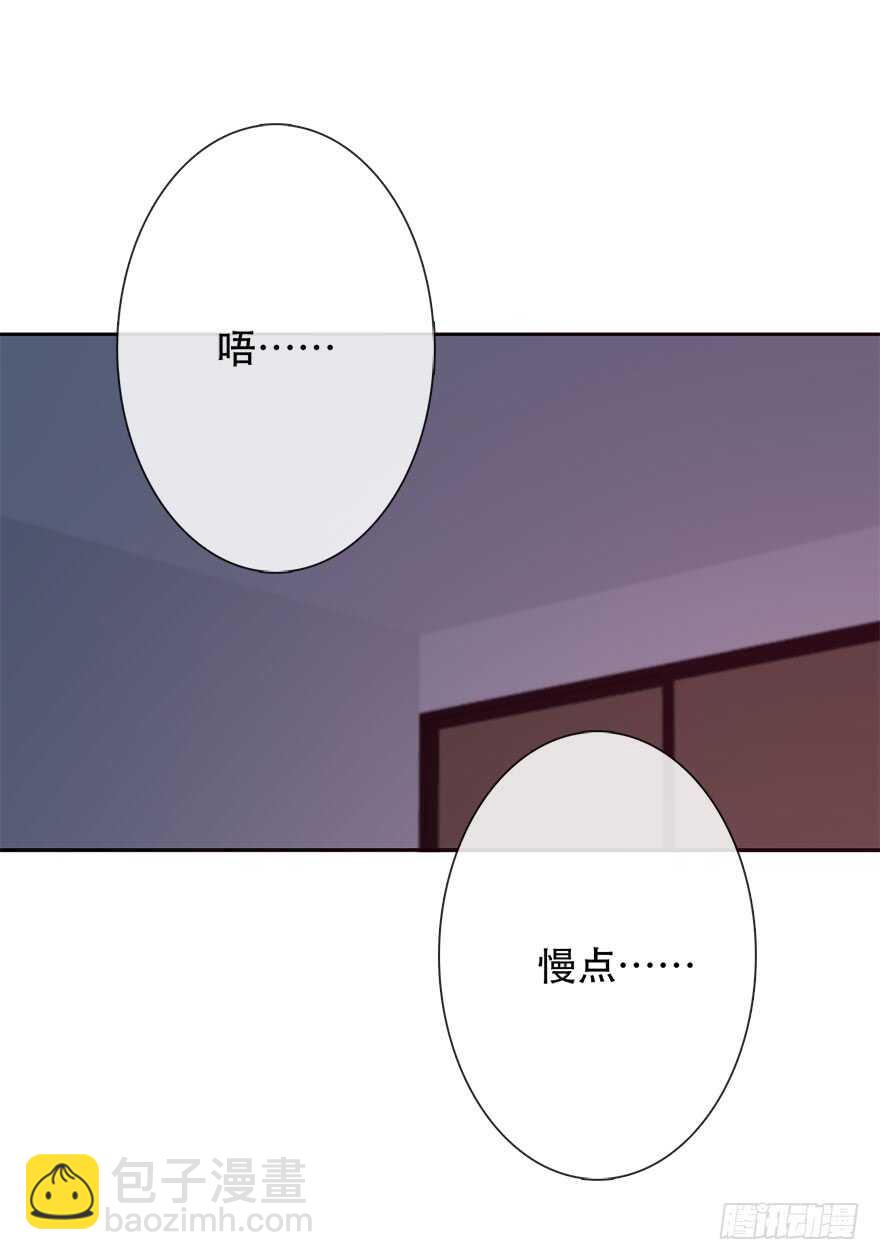 129.快点-第119话