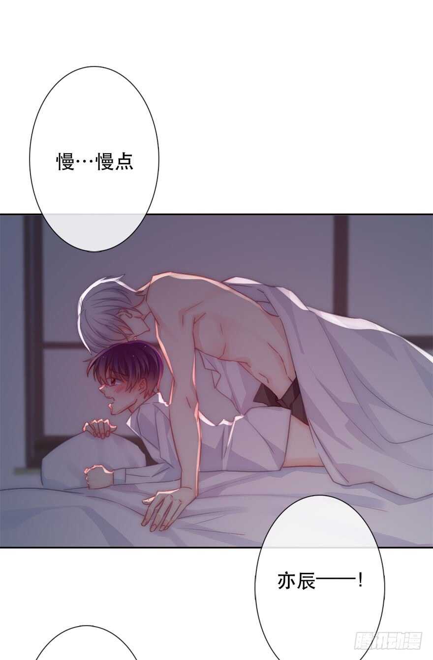 129.快点-第119话