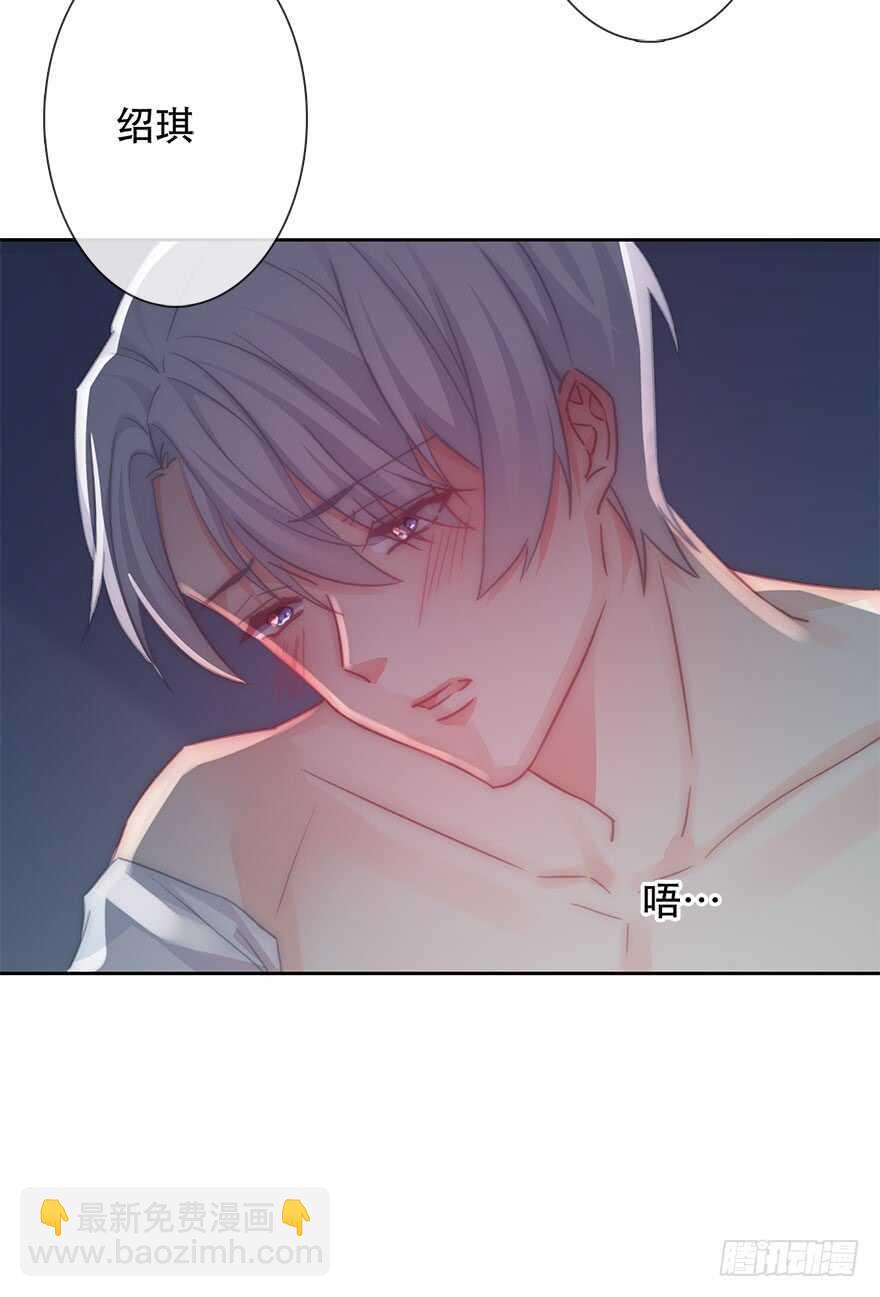 129.快点-第119话