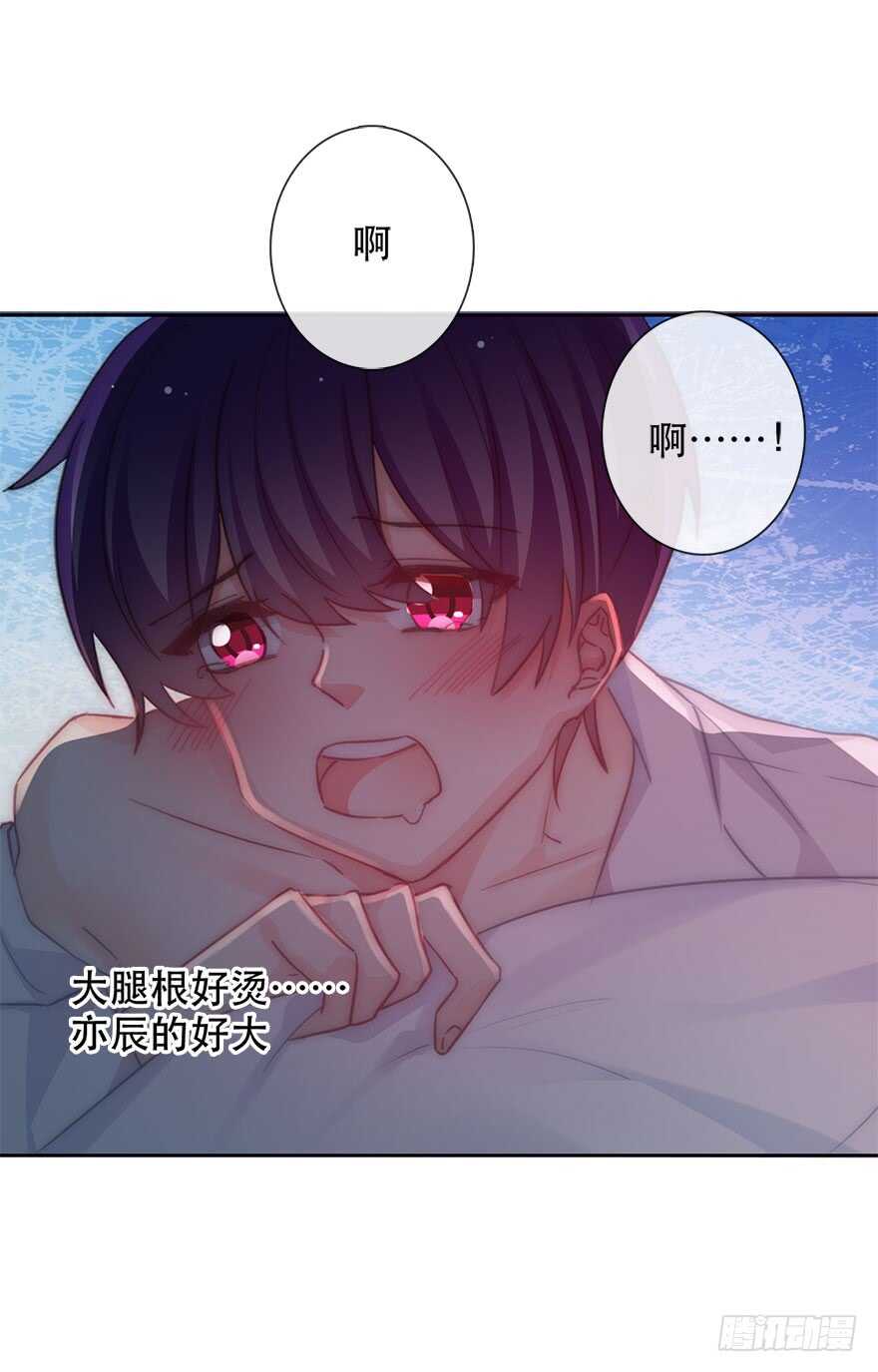 129.快点-第119话