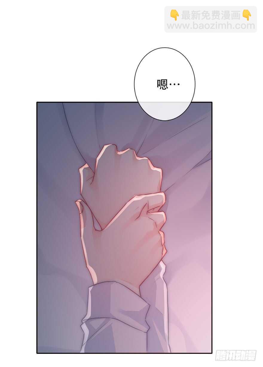 129.快点-第119话