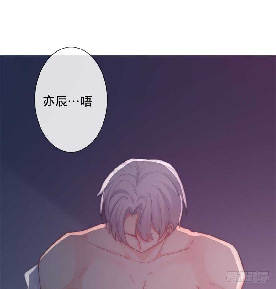 129.快点-第119话