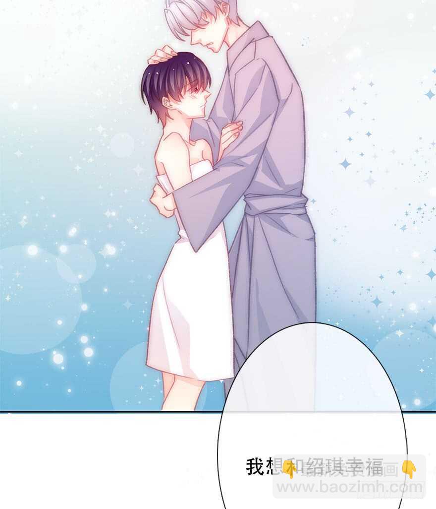 131.新同事-第121话