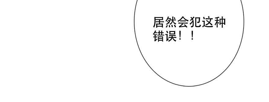 131.新同事-第121话