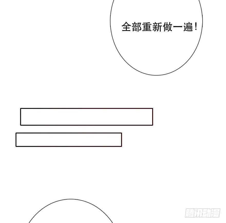 131.新同事-第121话