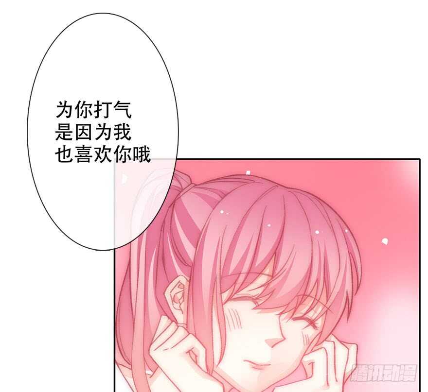 131.新同事-第121话