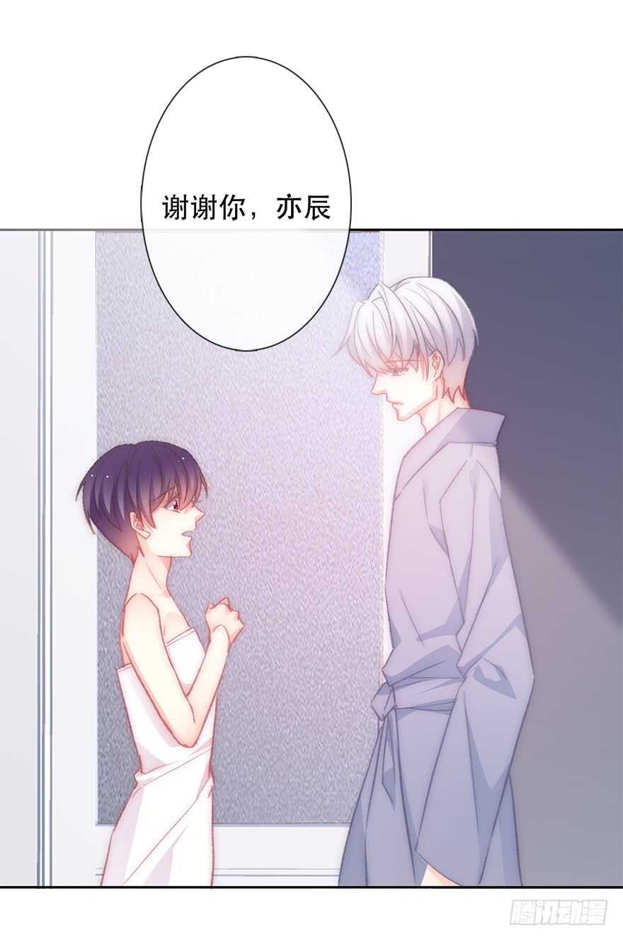 131.新同事-第121话