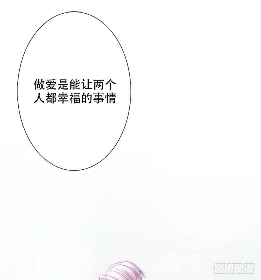 131.新同事-第121话