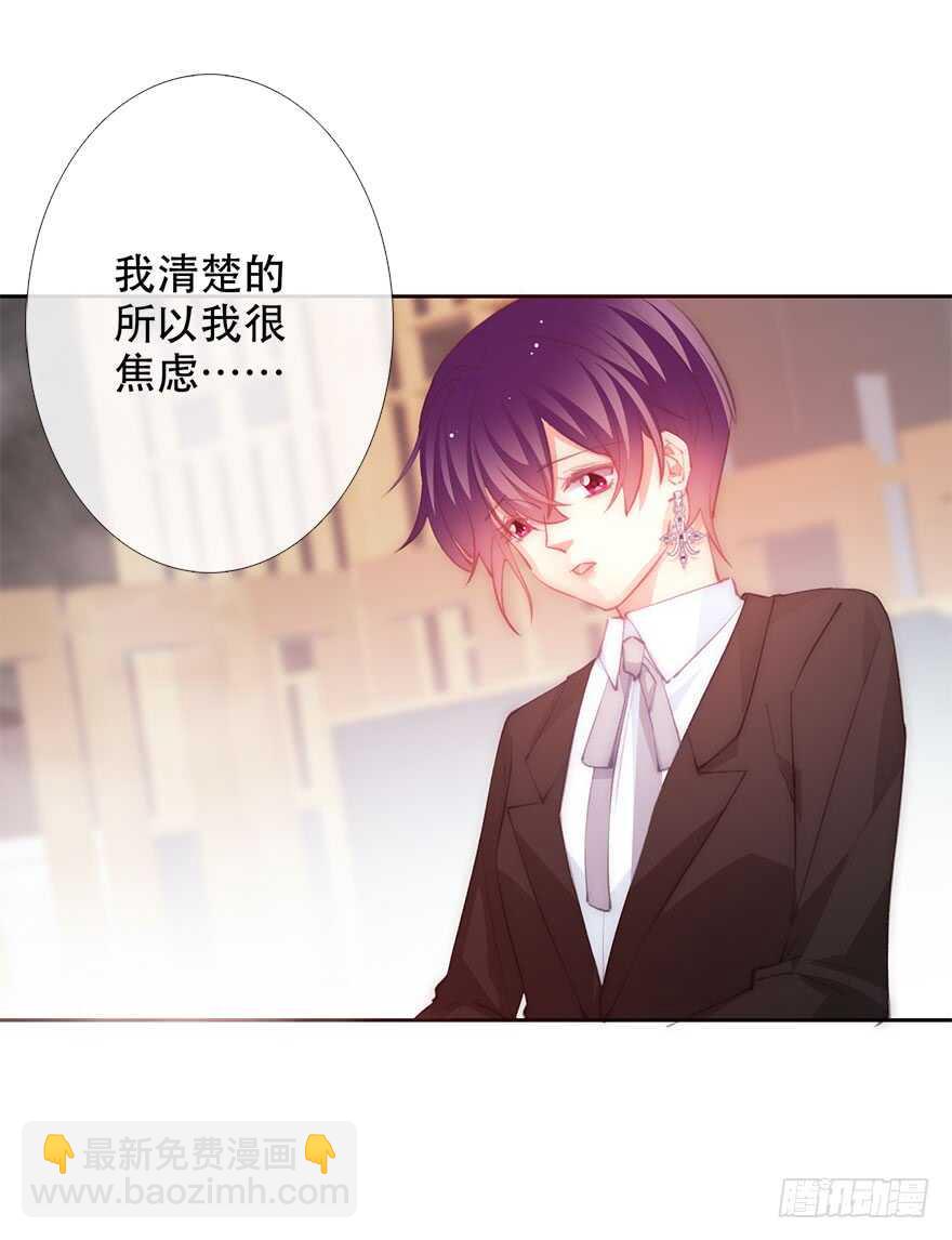 133.过于直接-第123话