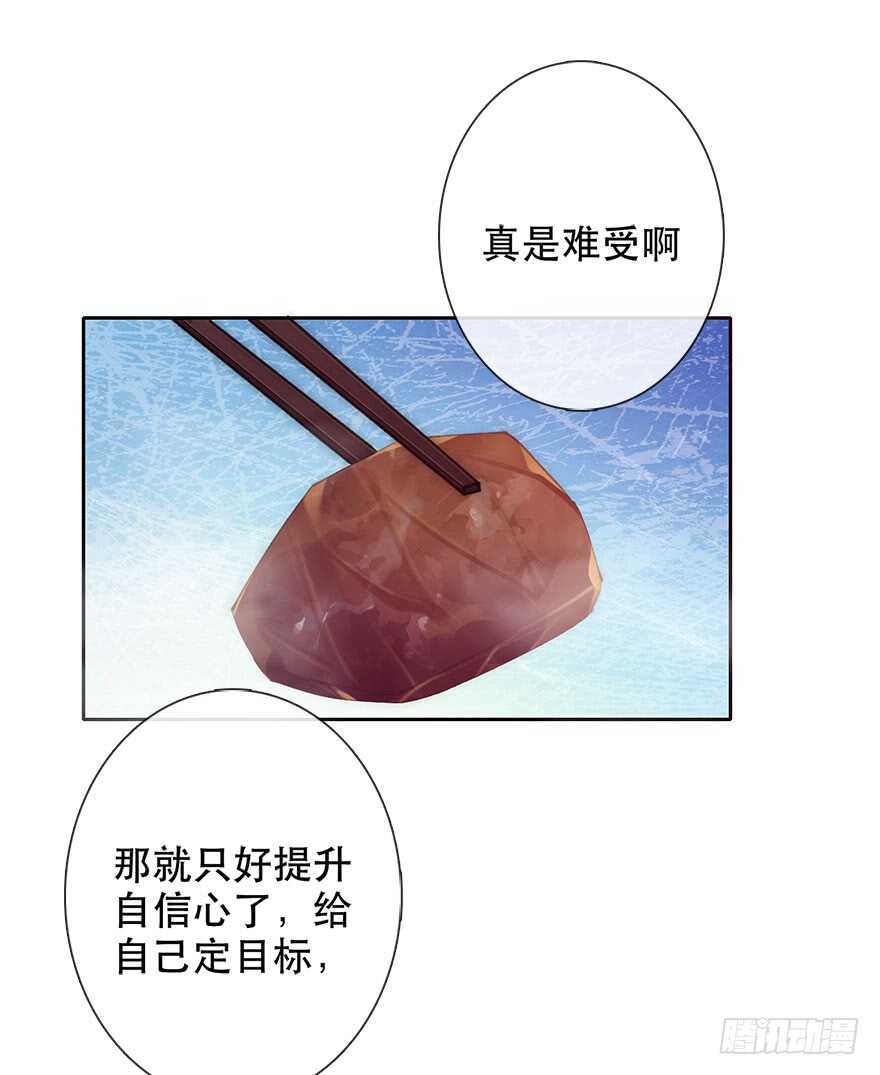 133.过于直接-第123话