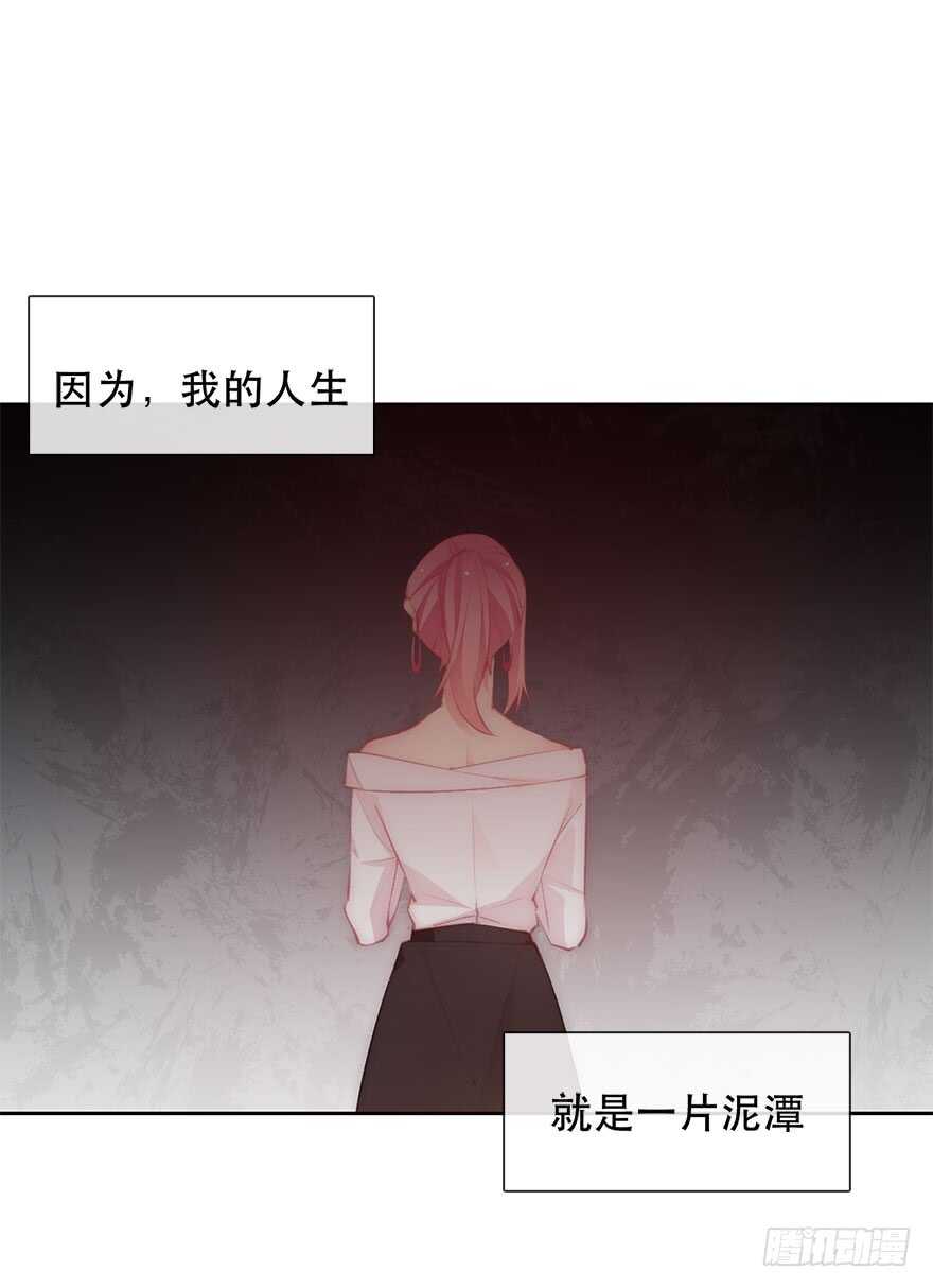133.过于直接-第123话