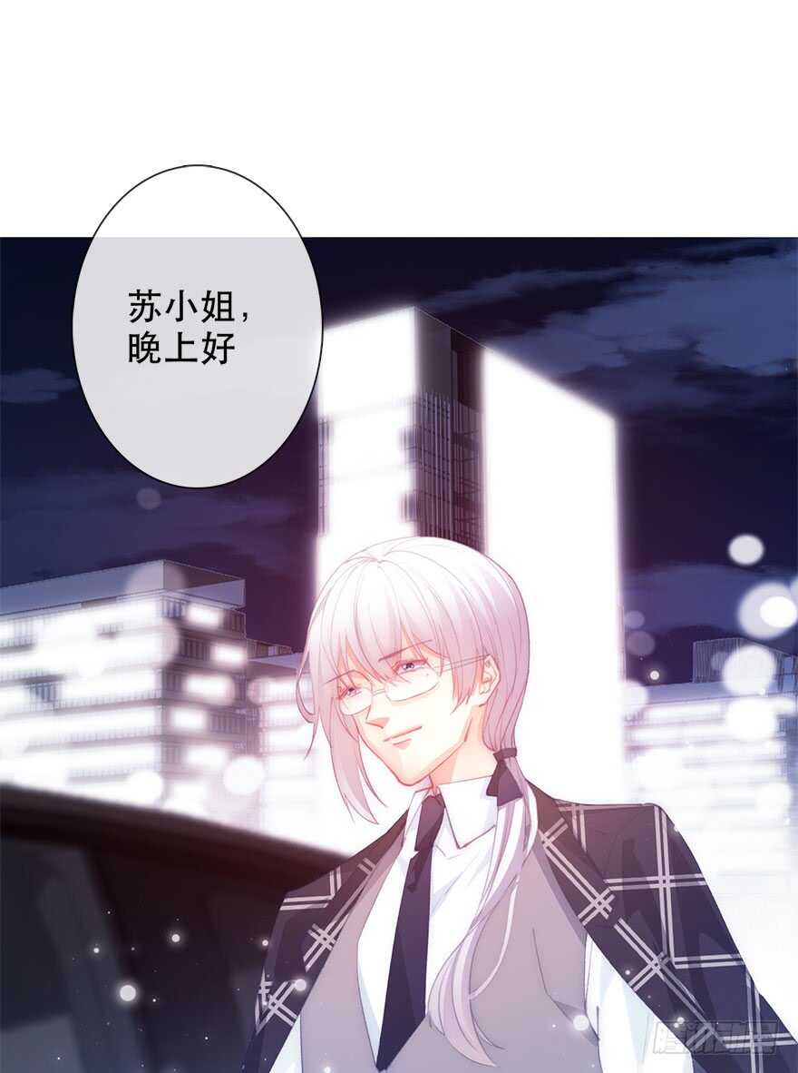 133.过于直接-第123话