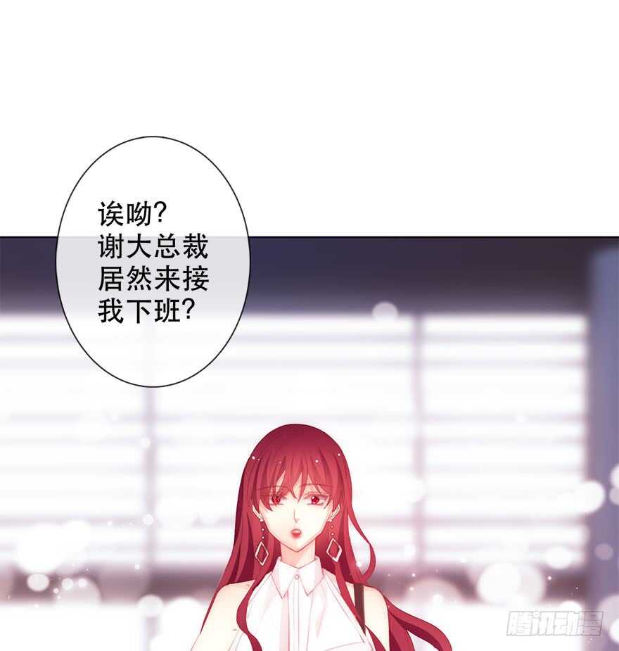 133.过于直接-第123话