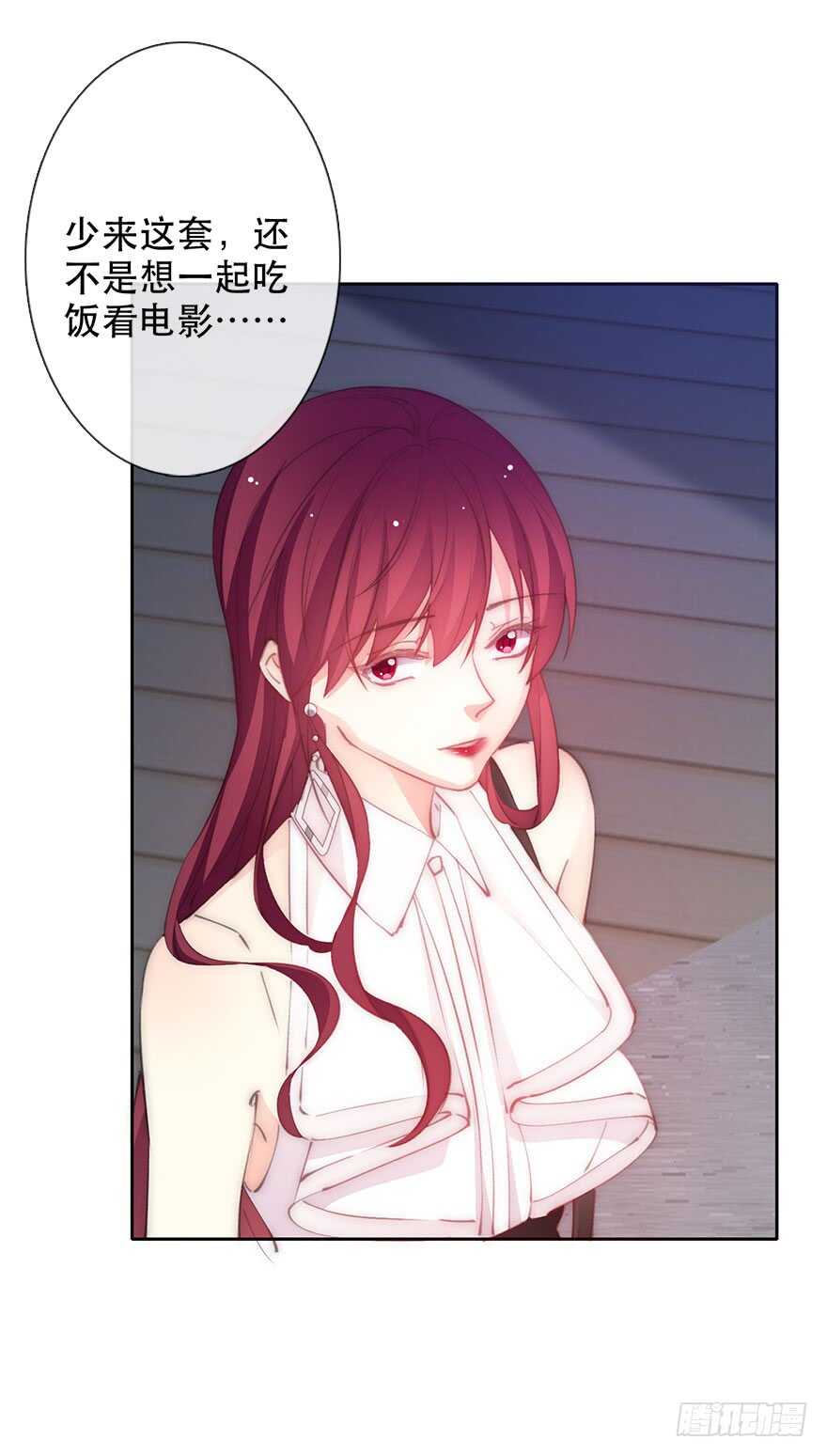 133.过于直接-第123话