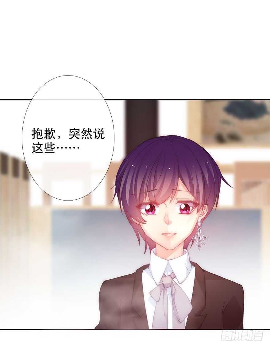 133.过于直接-第123话