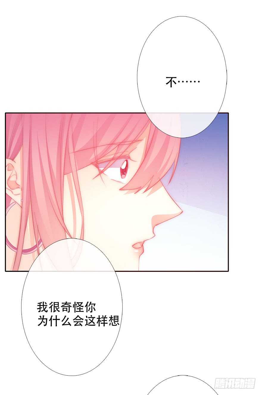 133.过于直接-第123话