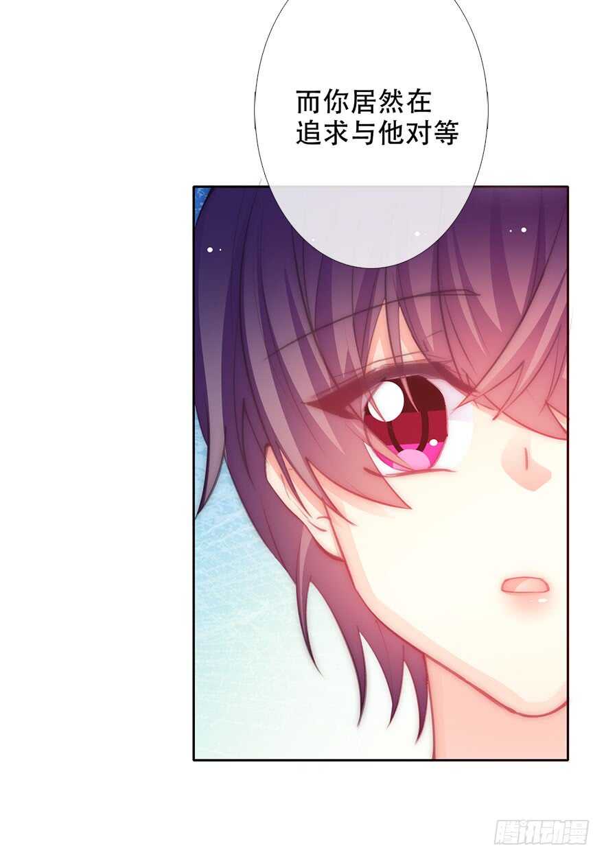 133.过于直接-第123话