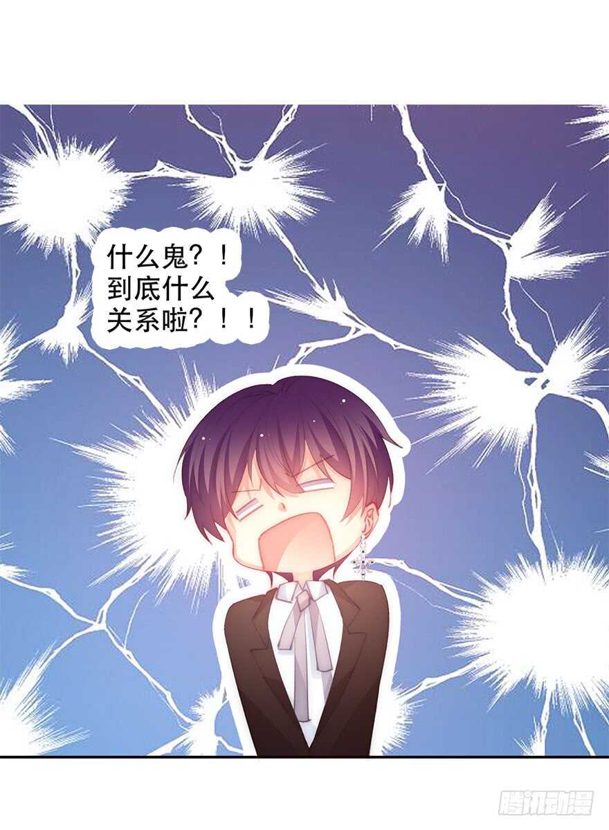 135.不来点酒后XX？-第125话