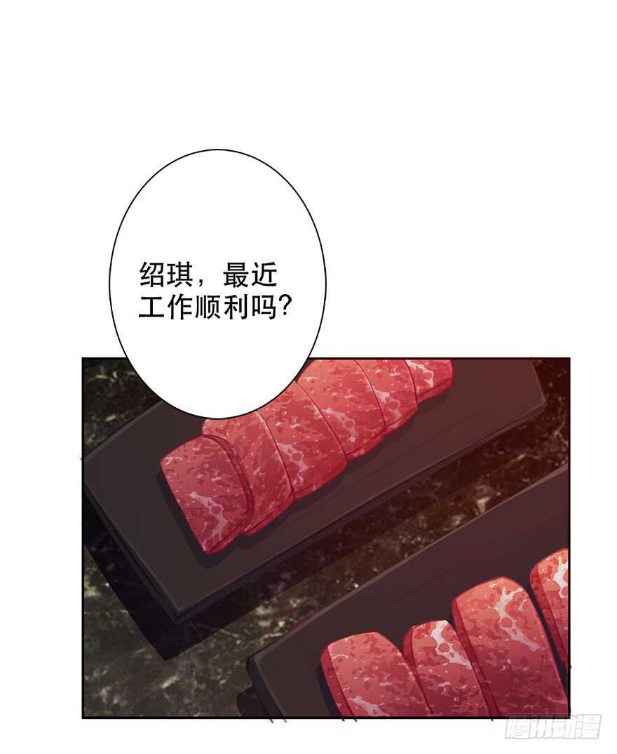 135.不来点酒后XX？-第125话