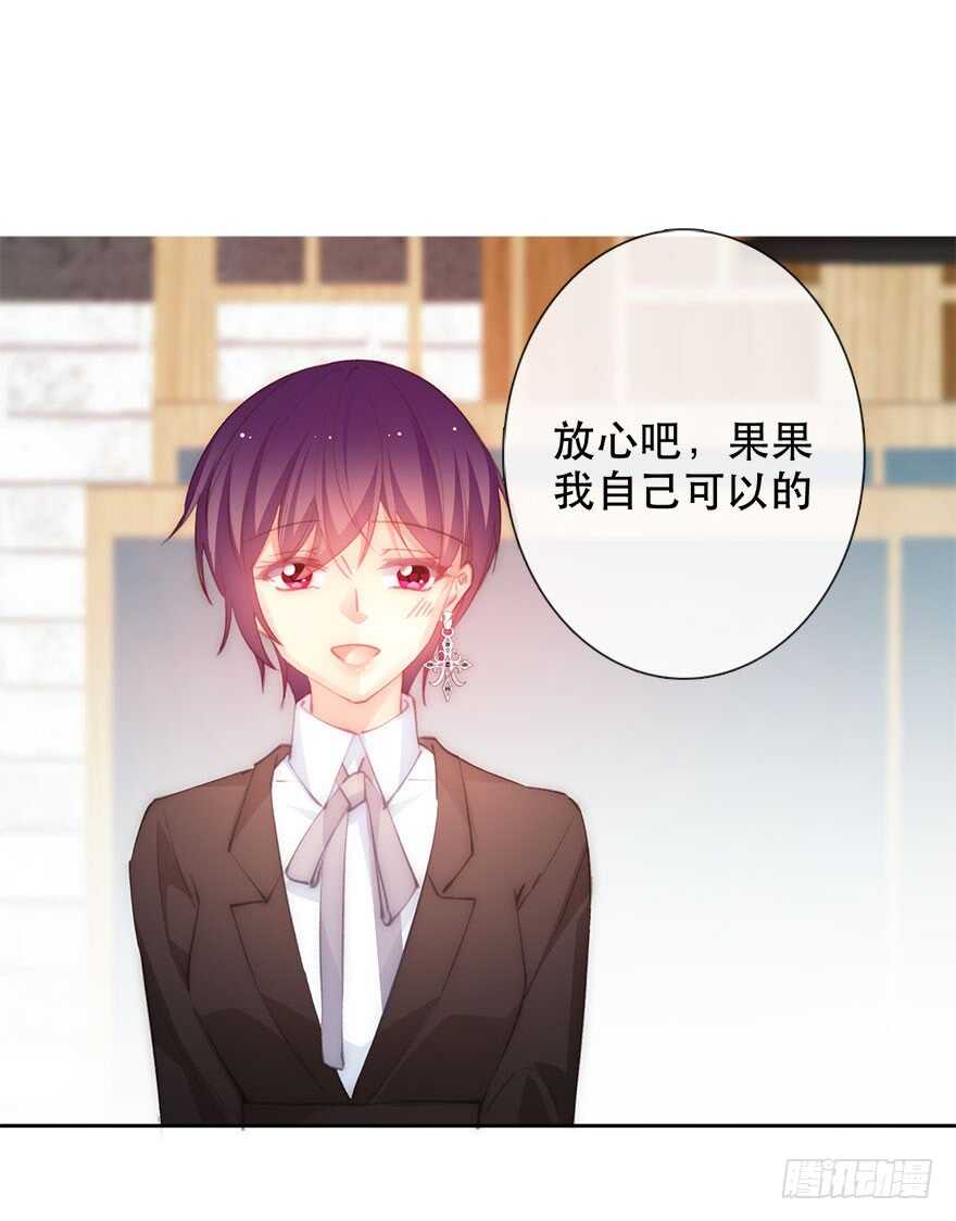 135.不来点酒后XX？-第125话