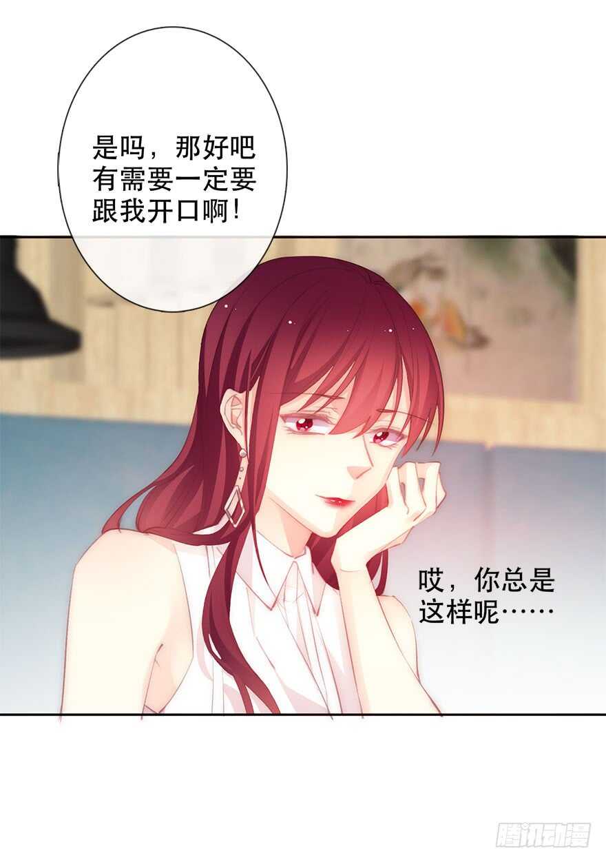 135.不来点酒后XX？-第125话