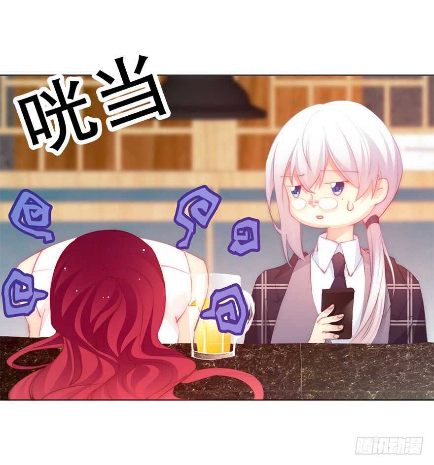 135.不来点酒后XX？-第125话