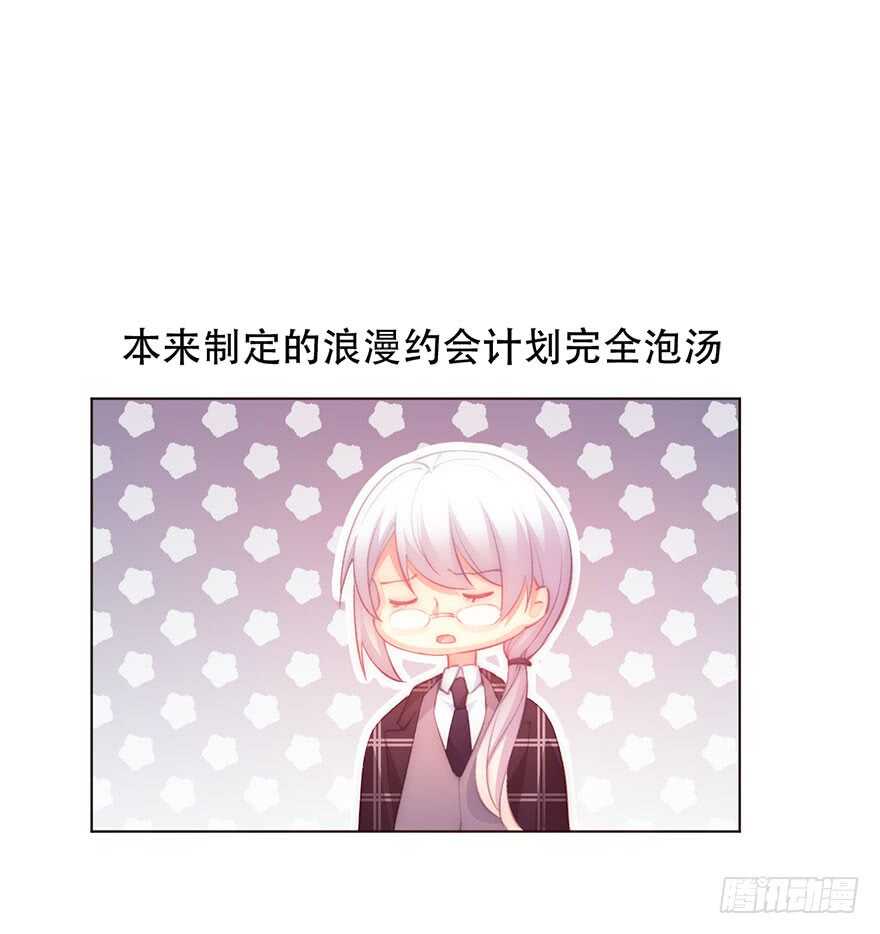 135.不来点酒后XX？-第125话