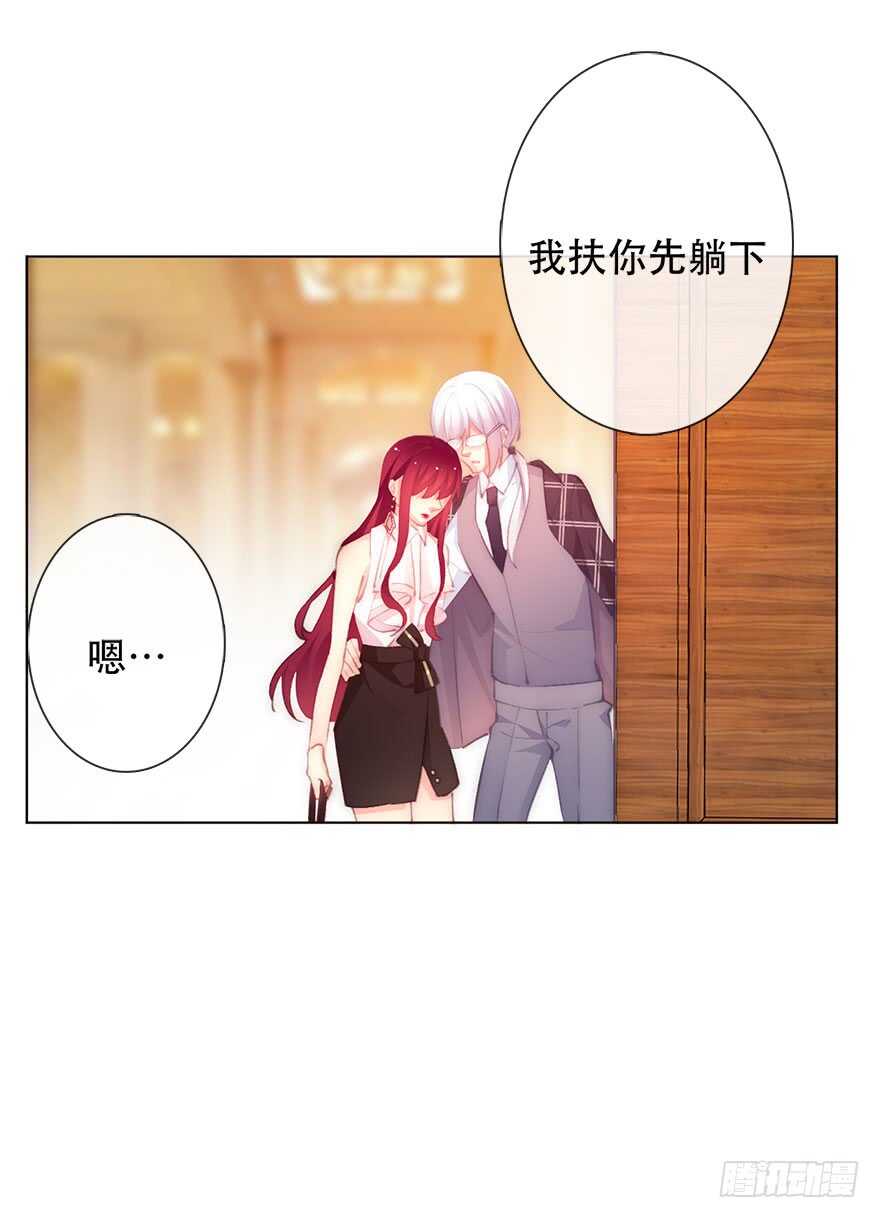 135.不来点酒后XX？-第125话