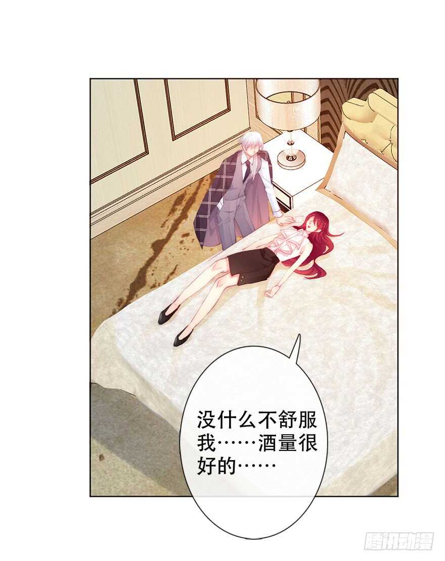 135.不来点酒后XX？-第125话