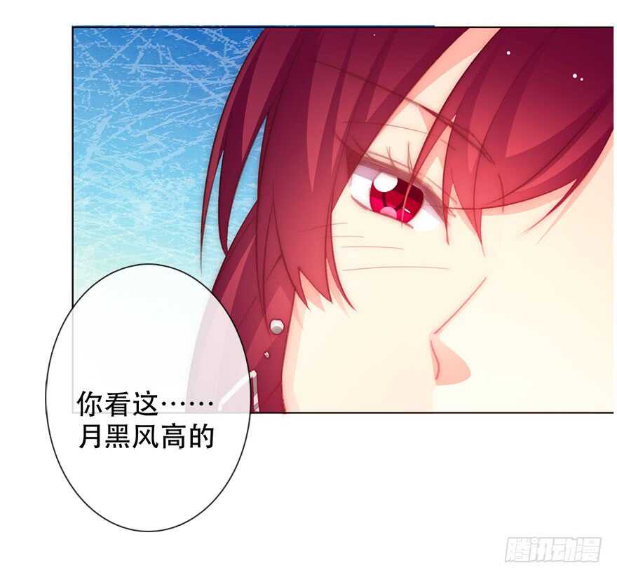 135.不来点酒后XX？-第125话
