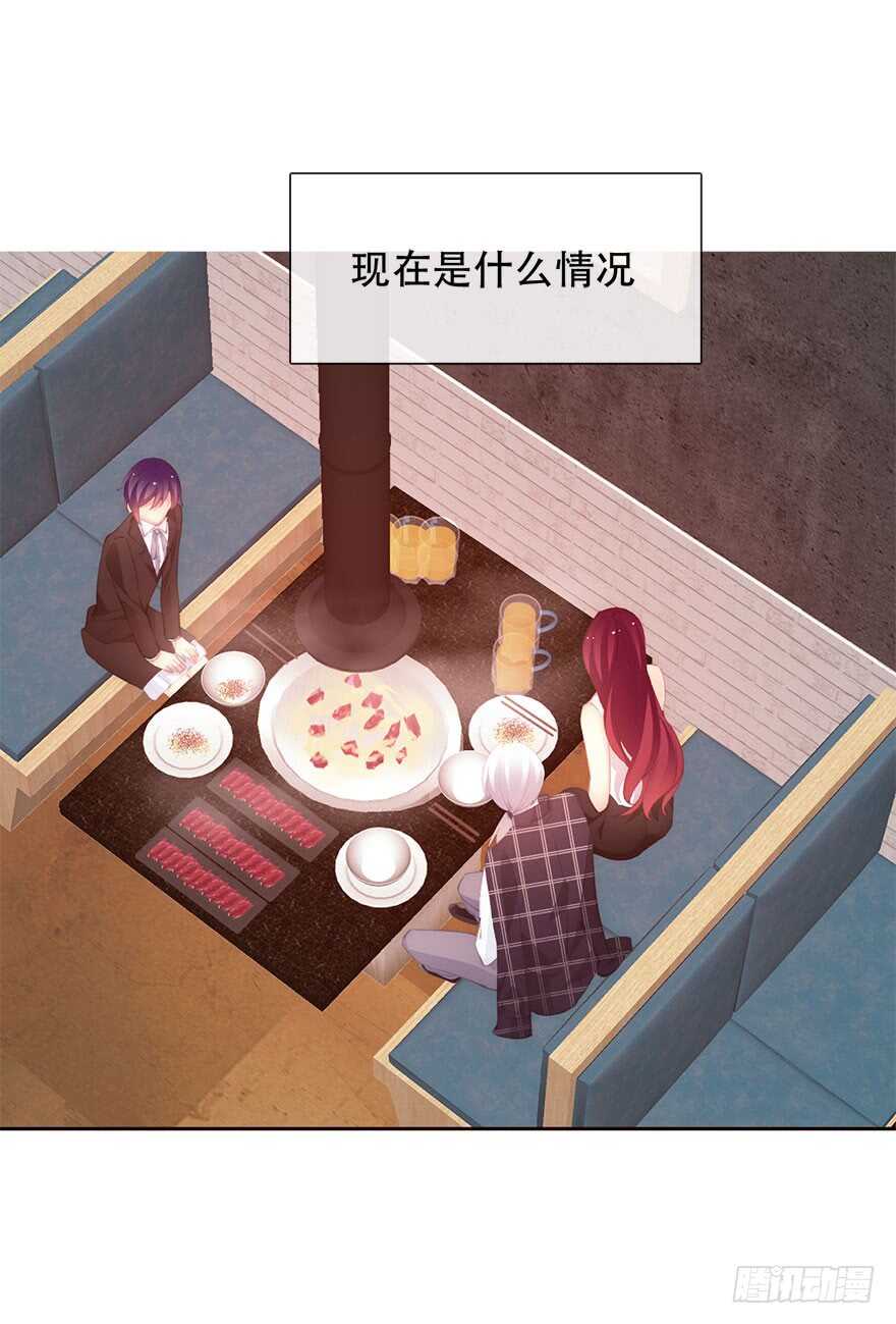 135.不来点酒后XX？-第125话