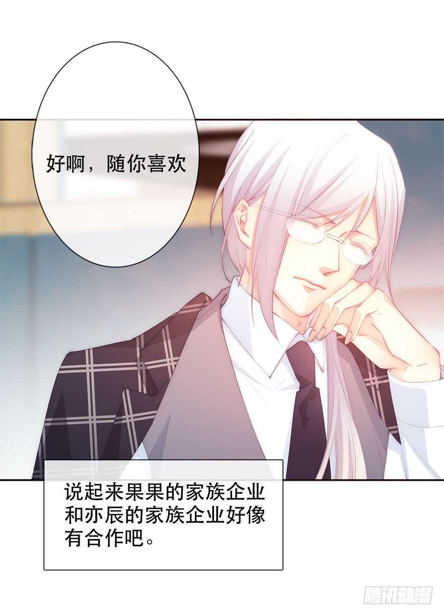 135.不来点酒后XX？-第125话
