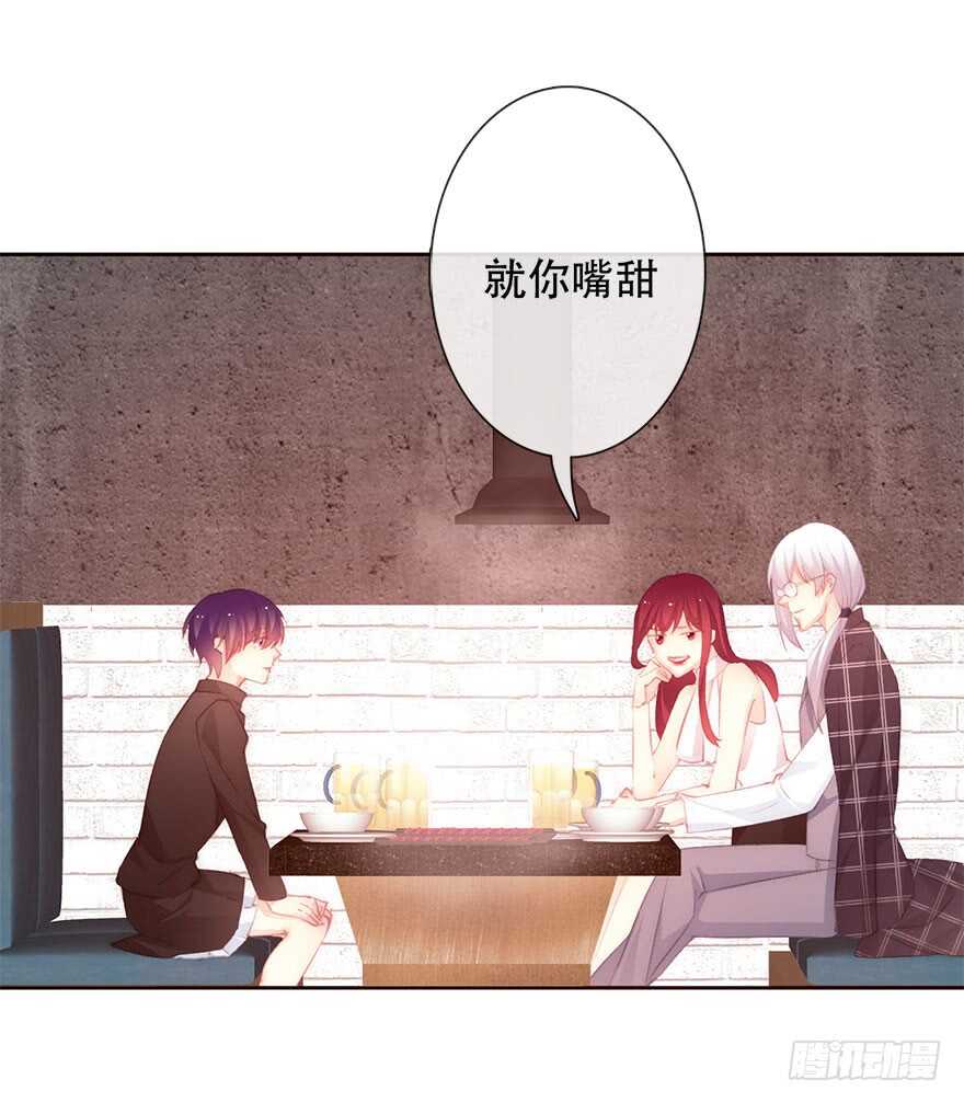 135.不来点酒后XX？-第125话