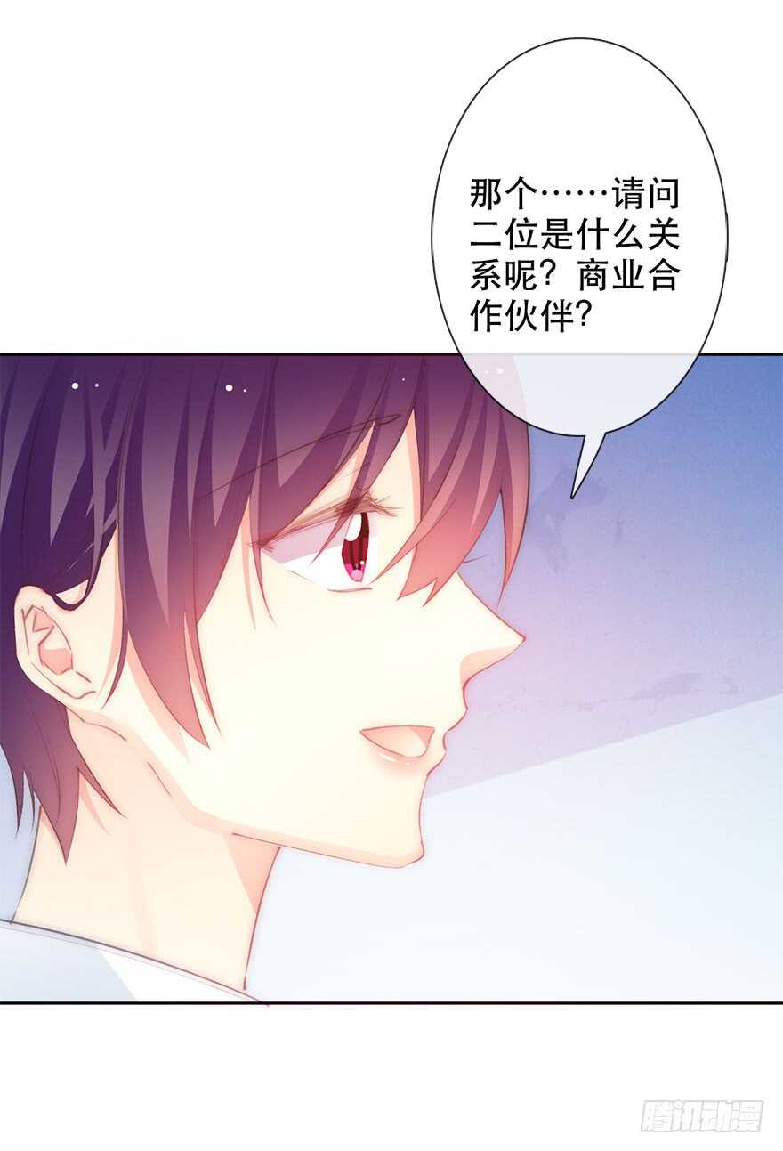135.不来点酒后XX？-第125话