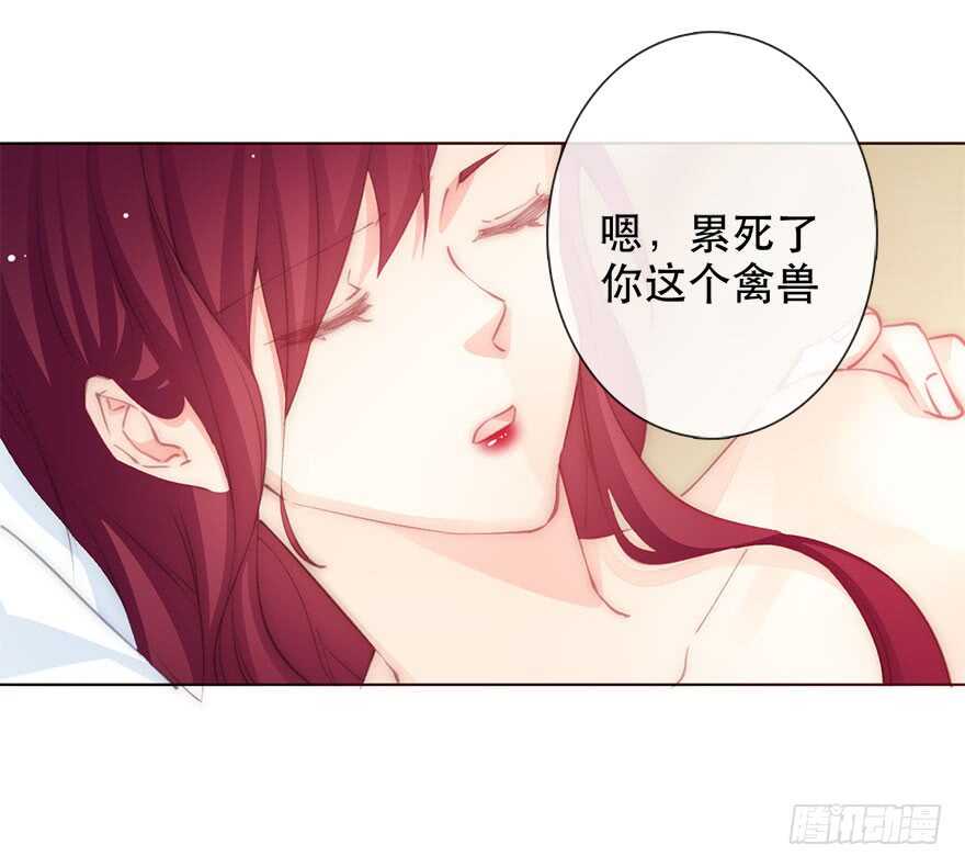 137.不恋爱的苏小姐-第127话