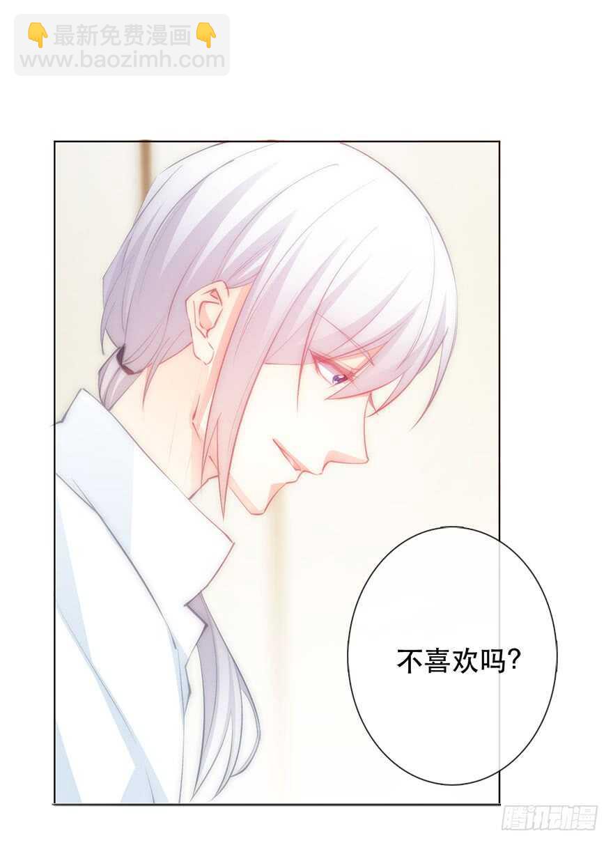 137.不恋爱的苏小姐-第127话