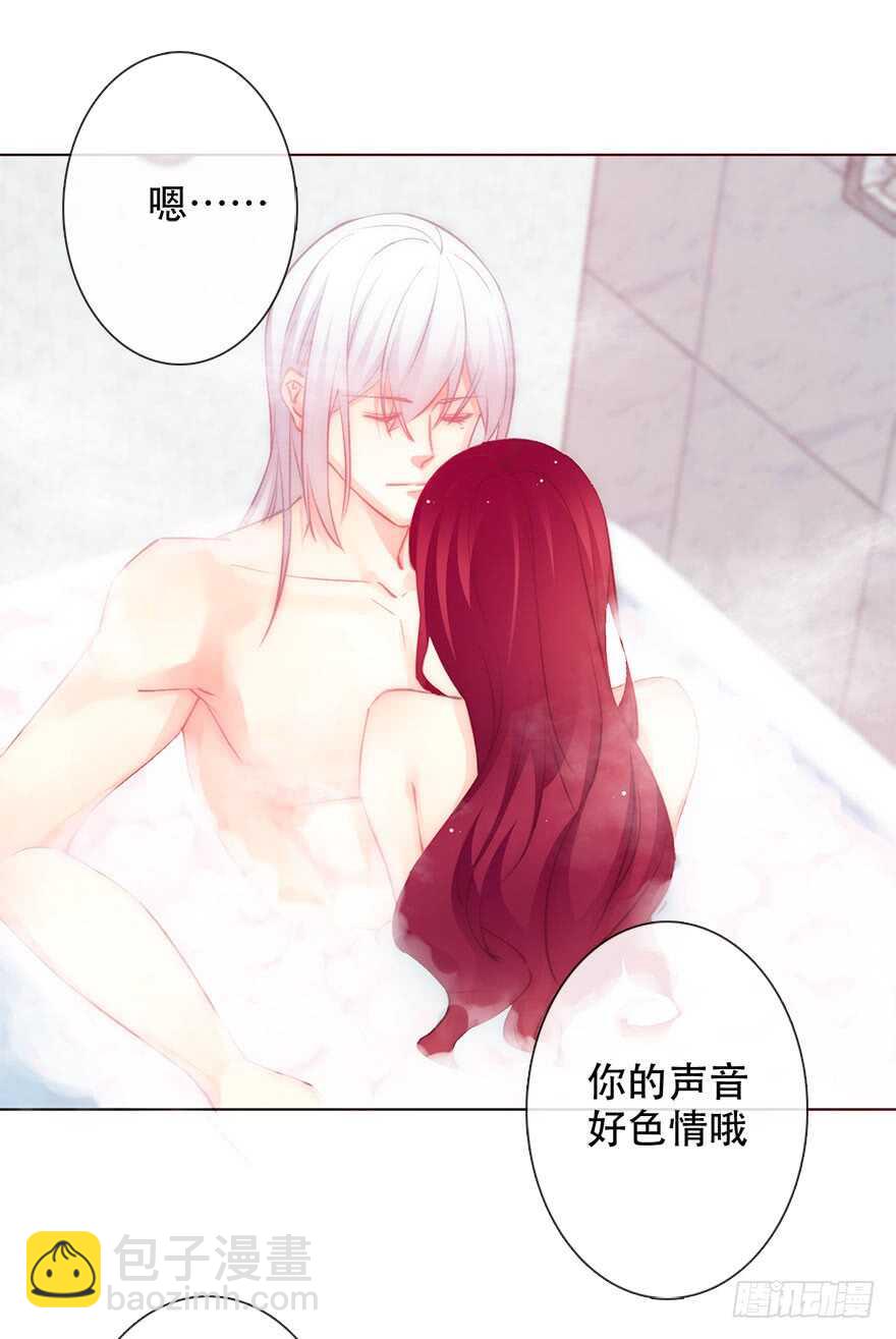 137.不恋爱的苏小姐-第127话