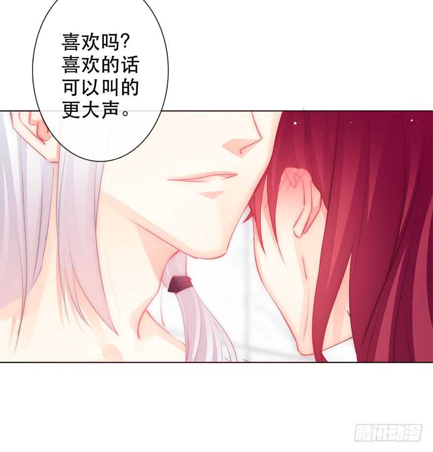 137.不恋爱的苏小姐-第127话