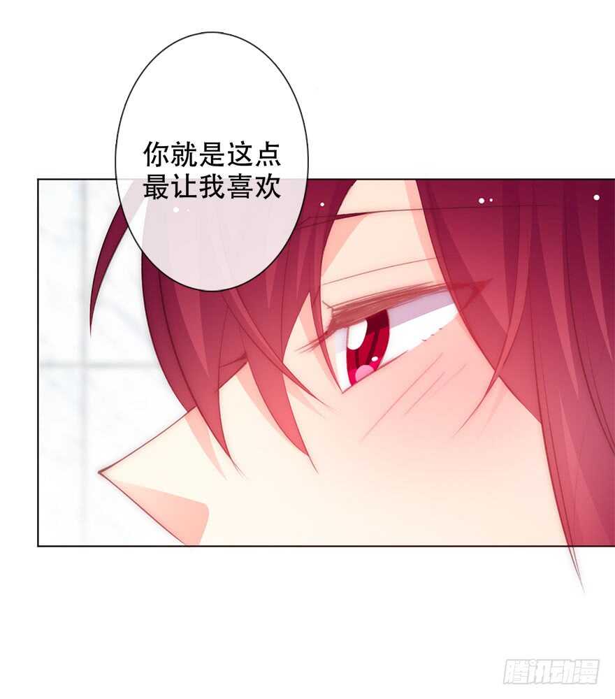 137.不恋爱的苏小姐-第127话
