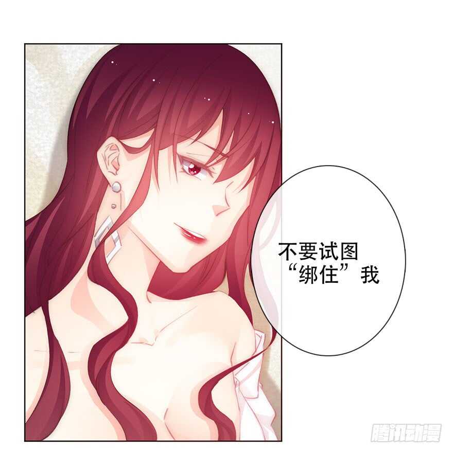 137.不恋爱的苏小姐-第127话